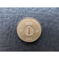 Швеция. 1 эре. 1966. С 20 копеек. Распродажа коллекции. Смотрите другие лоты.