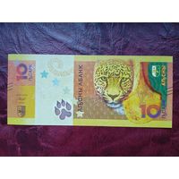 10 апсар Абхазия 2024 г.