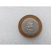 10 рублей РФ