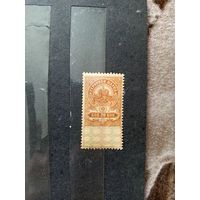 1918 Россия Михель # IId герб марки данного типа использовались и как почтовые чистая клей MNH** (5-9)