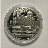 Украина 2 гривны 2025 года (Игорь Шамо)