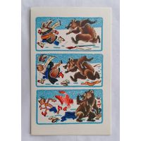 Открытка из СССР, 1968 г, Чистая. Зря гнался, тут, оказывается и есть-то нечего.