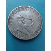 1 рубль 1892 год АГ