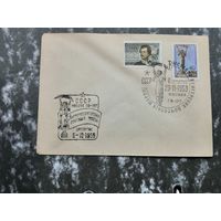 КПД выставка венгерских почтовых марок  закрытие  1959