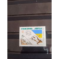 Украина . 1992. Неделя письма