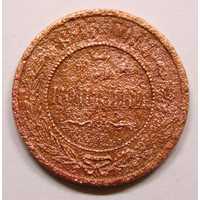 3   копейки  1915 , крест на державе сбоку