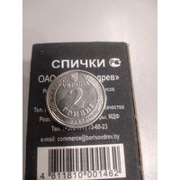 2 гривны 2020 г. Украина. Ярослав Мудрый