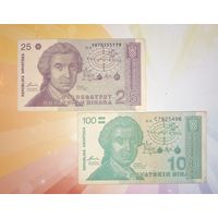 Хорватия 25 и 100 динар 1991г