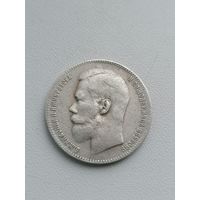 Рубль 1899 год торги с Рубля