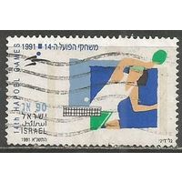 Израиль. Игры в Хапоэле. Настольный теннис. 1991г. Mi#1190.