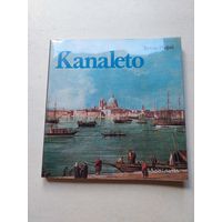Теризио Пиньяти Каналето  ЮГОСЛАВИЯ - IV
