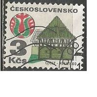 Чехословакия. Старые здания. Богемия. 1972г. Mi#2080.