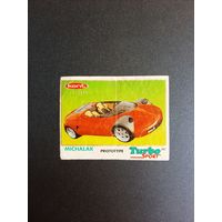 Вкладыш TURBO SPORT, ТУРБО СПОРТ мята. В коллекцию.