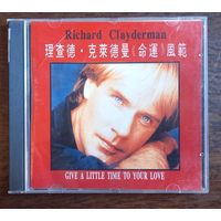 Richard Clayderman