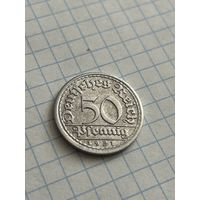 50 пфеннигов 1921 года