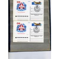 Открытка, почтовая карточка, 1980, Заг.88,   50 лет МАИ  2 шт  чистая и СГ