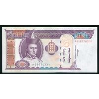 Монголия 100 тугриков 2000 г. P65a . Серия AE. UNC