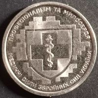 10 гривен 2024 г.