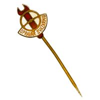 Винтажный значок ЧССР "Opravar Svazarmu" - Механик Свазарма - "Союза сотрудничества с армией"