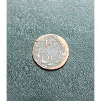 10 грошей 1831 восстание, "Рогачевский" фальшак