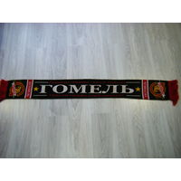 Шарф Х.К. ГОМЕЛЬ.