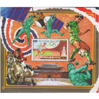 1988 Джибути 515/B146 Олимпийские игры 1988 года в Сеуле, надпечатка   MNH