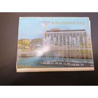 Комплект открыток Калининград