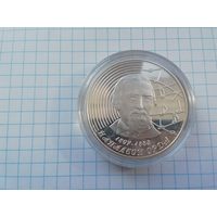 20 рублей 2007 год, наполеон орда, серебро