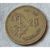 Марокко. 20 сантимов 1987 года.