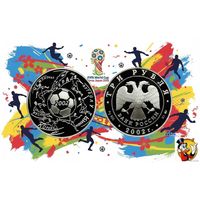 Россия 3 рубля 2002 года. "Чемпионат Мира по футболу. Япония, Южная Корея" ММД. Серебро (Ag 900/34,88 (31.1) грамма). Сторгуй за свою цену, предложи обмен!