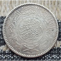 Саудовская Аравия 1 реал 1935 года. Сабли. Пальмы. Серебро! Сторгуй за свою цену, предложи обмен!