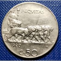 Италия 50 чентезимо 1920 г. Гладкий гурт.