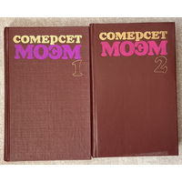 Сомерсет Моэм. Избранные произведения в 2-х томах