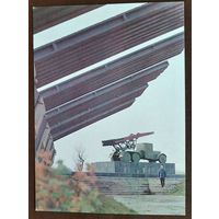 Орша. Мемарыяльны комплекс " Кацюша ". 1988 г. Чыстая