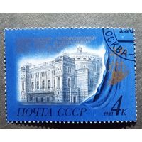 Марка СССР 1983 год 200 лет Ленинградскому театру оперы и балета