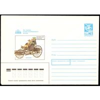 СССР 1989 конверт Политехнический музей самобегалка Кулибина