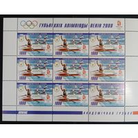 Марки Беларуси 2008 года чистый лист Академическая гребля, XXIX ОИ в Пекине, спорт, КМ748, каталог 30 евро