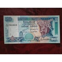 50 рупий Шри-Ланка 2006 г.