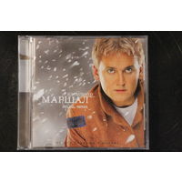 Александр Маршал – Белый Пепел (2002, CD)