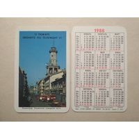 Карманный календарик. Ленинград. 1988 год