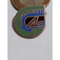 Значок " Горизонт т.м. "