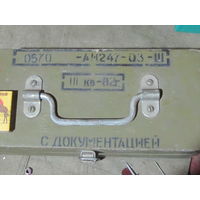 Спецотвёртка с насадками, для работы выдавалась под расписку для спецвинтов.