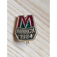 МЕТРО - МИНСК 1984