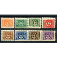 Югославия - 1946г. - Гербы - полная серия, MNH с пузырьками на клее, две марки с отпечатками [Mi 1-8 dienstmarken] - 8 марок
