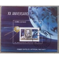 Куба. 1977г. Космос.
