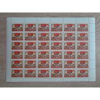 Лист 1980 г. 60 лет Казахской ССР