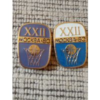 2 знака Москва-80 . Баскетбол.