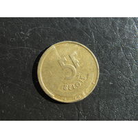 Бельгия 5 франков, 1986. С 20 копеек. Распродажа коллекции. Смотрите другие лоты.