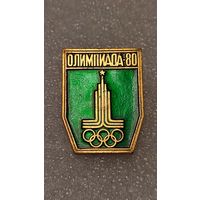 Значок знак Олимпийские Игры 1980 ,200 лотов с 1 рубля!!!