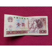 Китай 1 юань 1990 г.